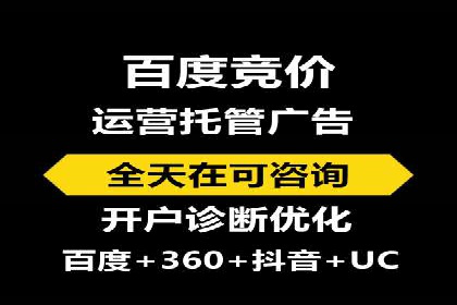 社交平台信息流竞价广告的投放策略与效果